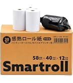 Amazon.co.jp: EzySup 40個感熱ロール紙 57mm幅x38mm外径x14mm内径